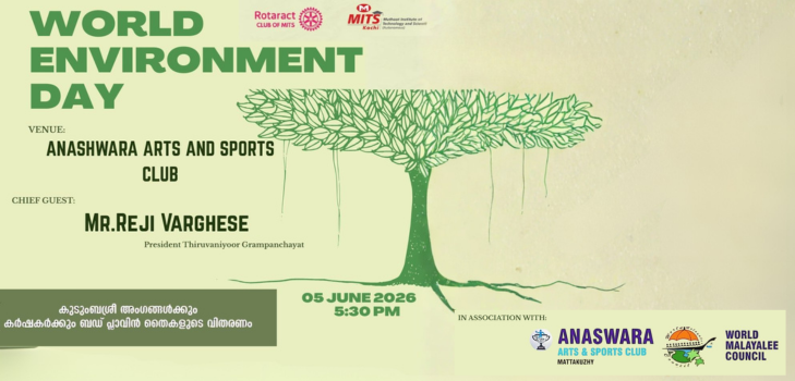 World Environment Day 2026 Celebration