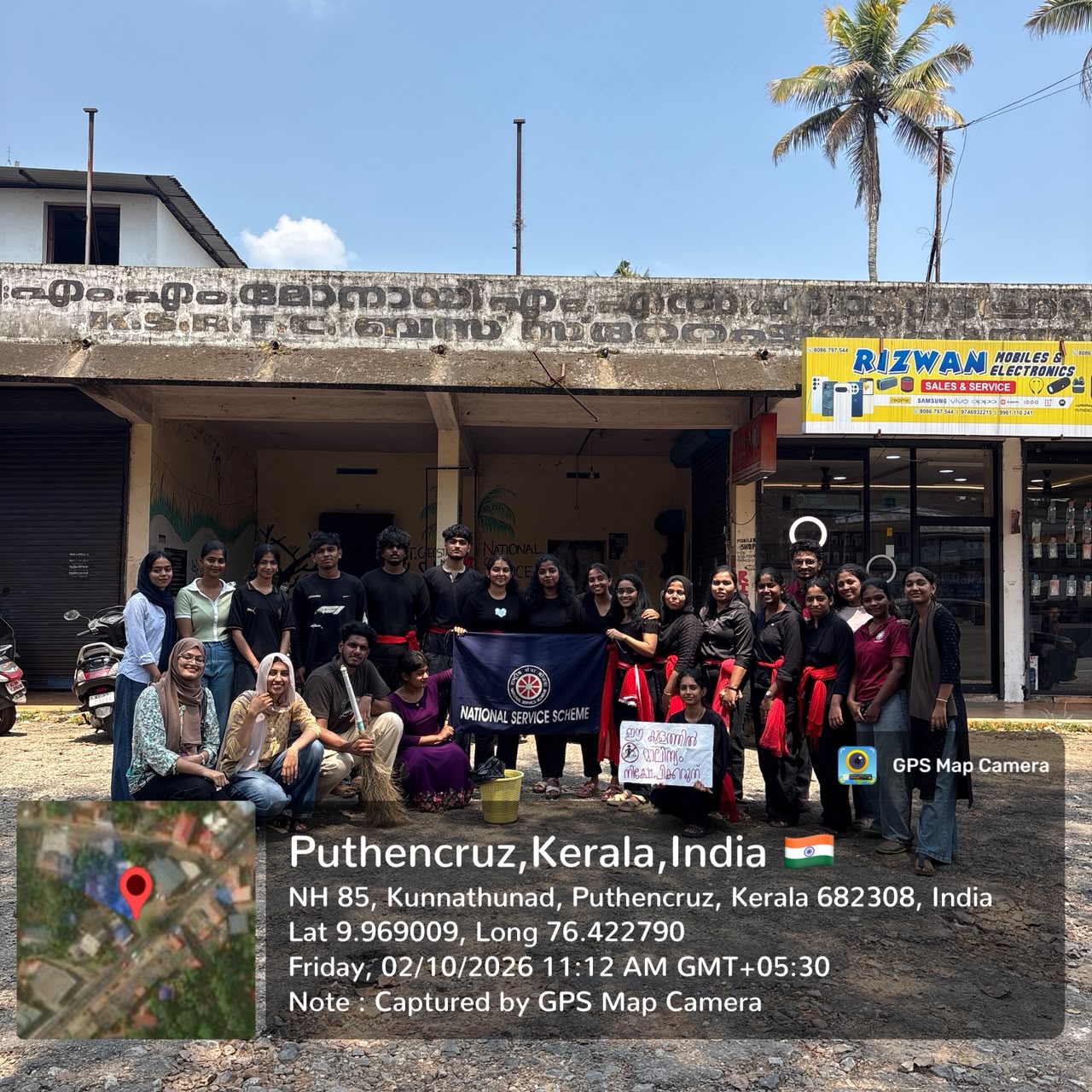 A street play at Puthencruz to raise awareness about waste management